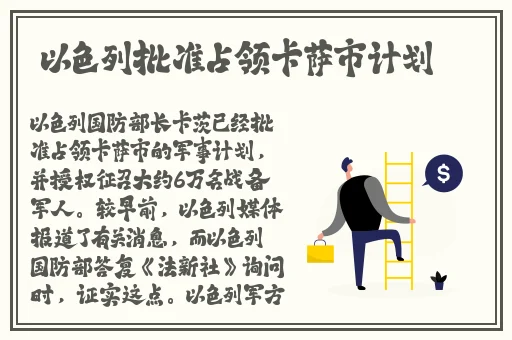 国产无蔗挡的视频